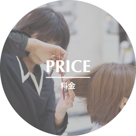 PRICE