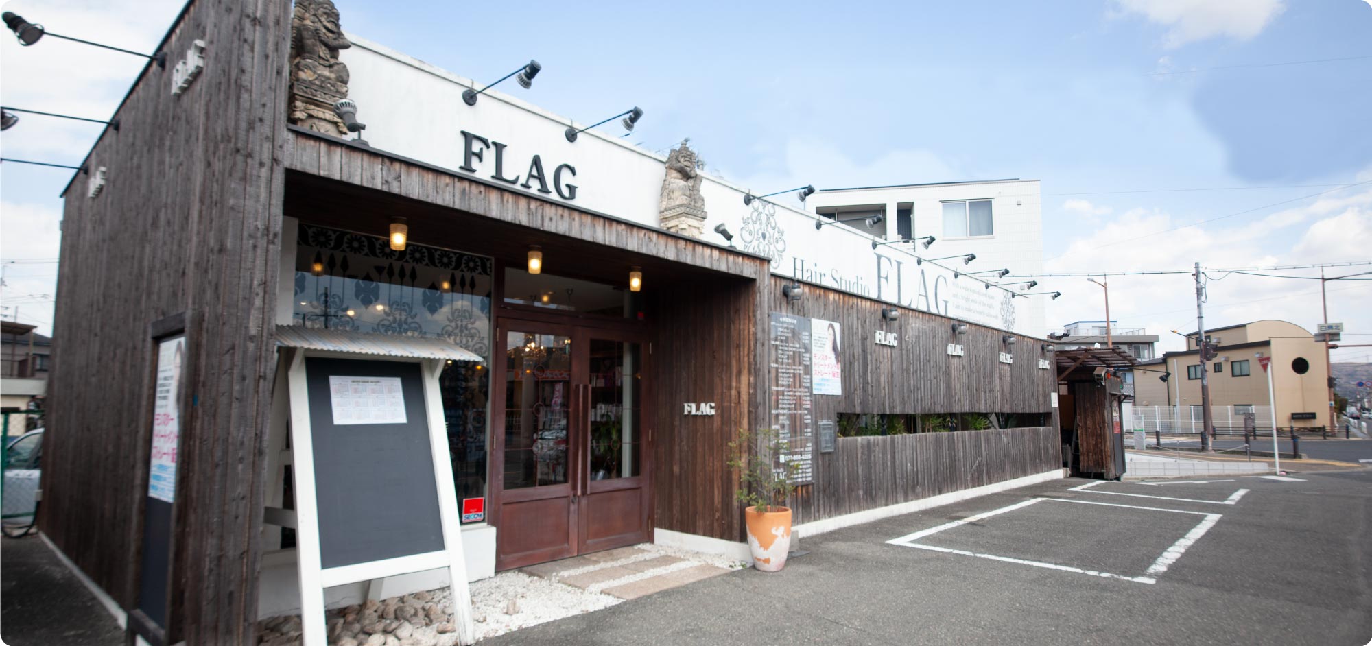 Flag 古市店 南大阪 奈良にある美容室 Flag フラッグ
